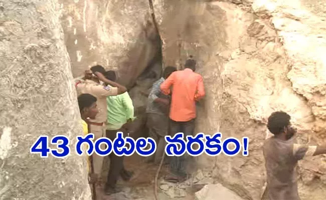 Man Get Stuck Between Rocks In Kamareddy Rescued Successfully - Sakshi