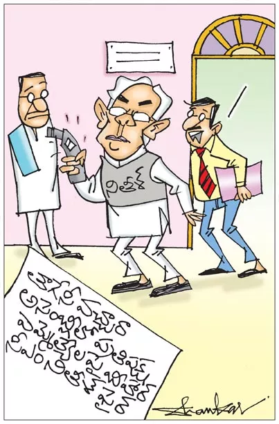 Sakshi Cartoon 15 12 2022