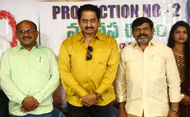 KLP Movies Production No 2 Movie Announcement Highlights - Sakshi