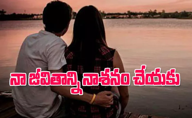 Student Lost His Life Due To Live In Relationship In Guntur District - Sakshi