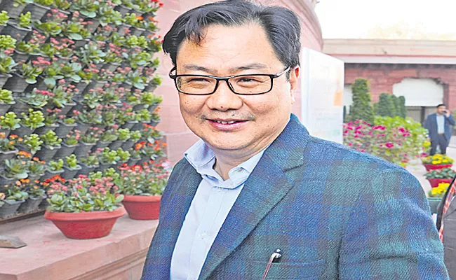 SC vs Government: Law Minister Kiren Rijiju Blames Collegium System For High Pendency Of Cases, Judicial Vacancies - Sakshi