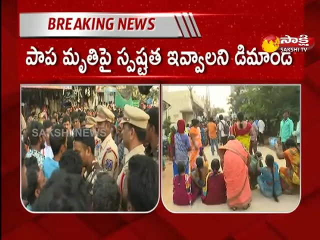 Dammaiguda Missing Girl Case Updates