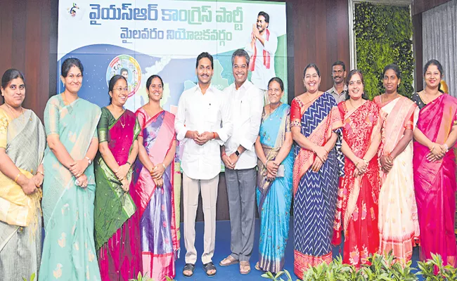 CM YS Jagan direction to Mylavaram Constituency YSRCP workers - Sakshi