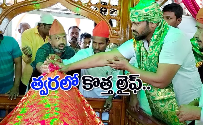 Manchu Manoj Visited Kadapa Dargah, Comments On His Life - Sakshi