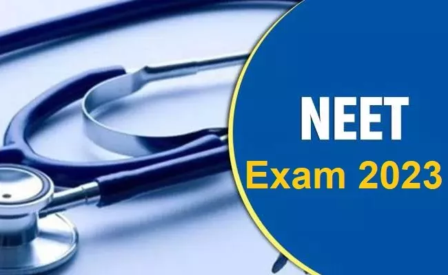 NTA Will Conduct NEET UG 2023 On May 7 2023 Registrations Soon - Sakshi