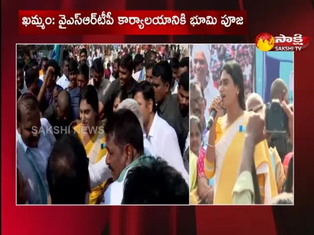 YSRTP Office Bhumi Puja At Paleru Khammam District