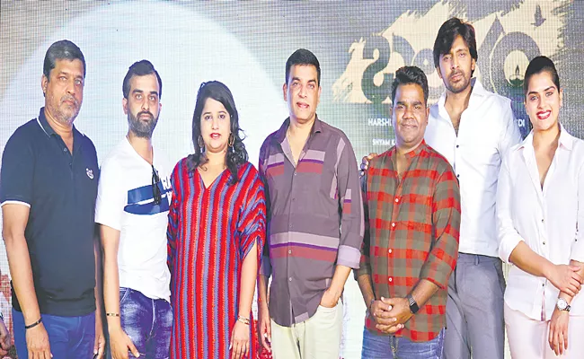 DilRaju Logo Release About Balagam Movie - Sakshi