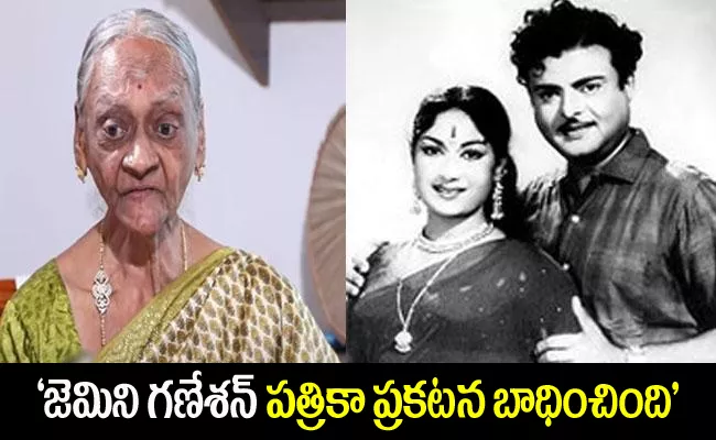 Senior Actress Jhansi Reveals About Mahanati Savitri Last Days - Sakshi