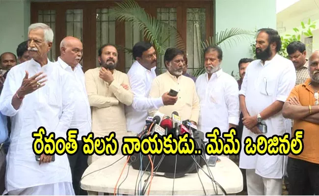 Revolt Of Congress Seniors Against TPCC President Revanth Reddy - Sakshi