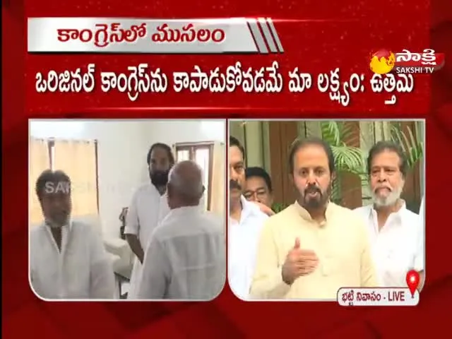 Telangana Congress Senior Leaders Against Revanth Reddy