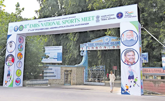 Andhra Pradesh hosts National Tribal Students Games - Sakshi