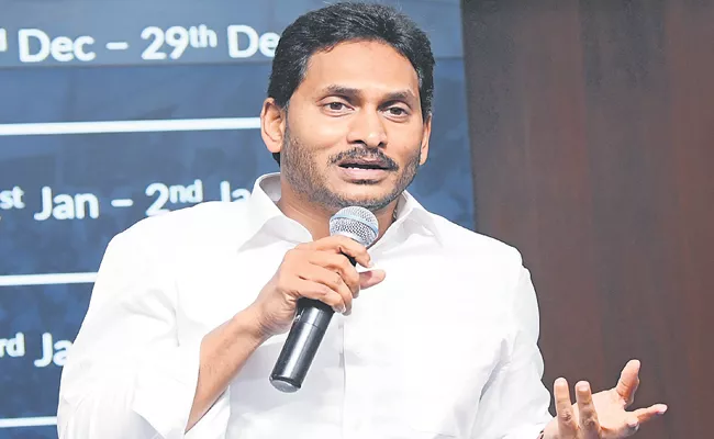 CM Jagan On Gadapa Gadapaki Mana Prabhutvam Work Shop - Sakshi