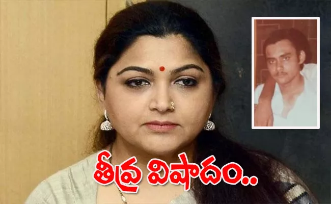 Kushboo Sundar Brother Passed Away Actress Pens Down Emotional Tweet - Sakshi