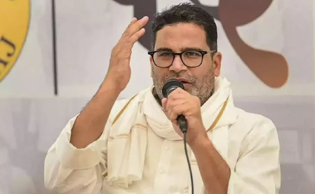 Give Cm Chair Tejashwi Yadav Now Not 2025 Prashant Kishor - Sakshi