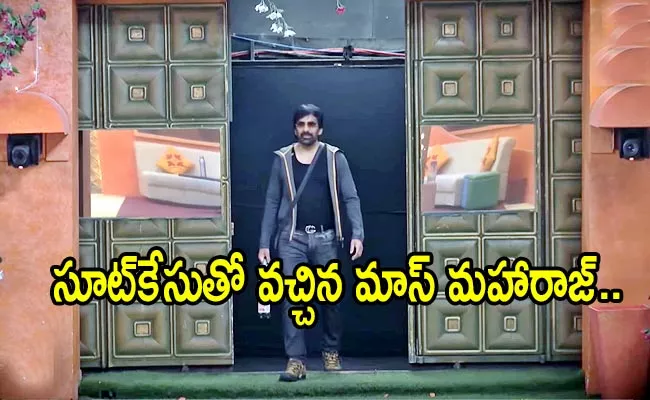 Bigg Boss Telugu 6 Grand Finale Guests - Sakshi