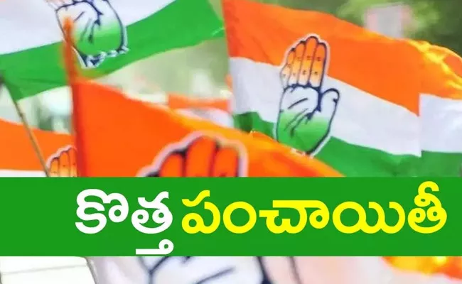 Telangana Congress New Committees: Fight Among In Warangal Leaders - Sakshi