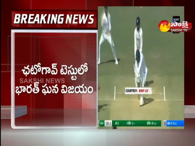 India Team Won In Chattogram Test Match