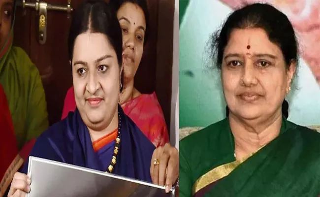 Jayalalithaa Niece Deepa Targets Sasikala In A Audio - Sakshi