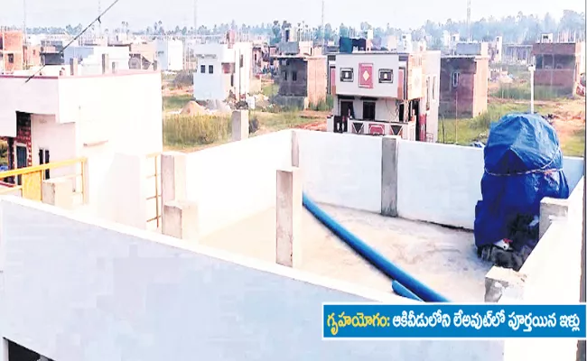 A Dream Of Years Come True With Jagananna Smart Towns - Sakshi