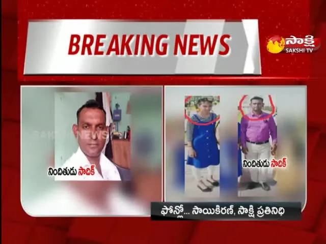 Atrocious Incident In Musheerabad