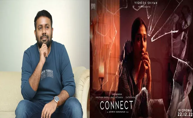 Nayanthara Starrer Horror Film Connect Has No Intervel - Sakshi