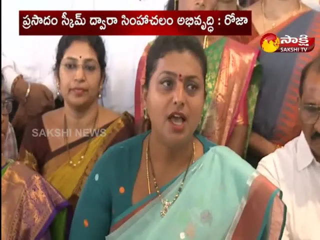 Ap Minister Rk Roja Launched Tourist Resorts in Lambasingi