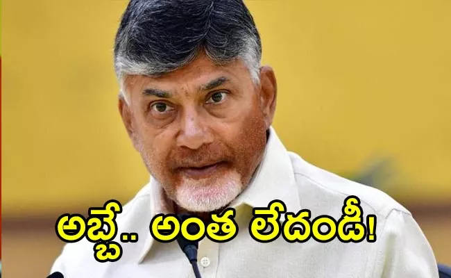 TDP Is Disappearing In Telangana - Sakshi