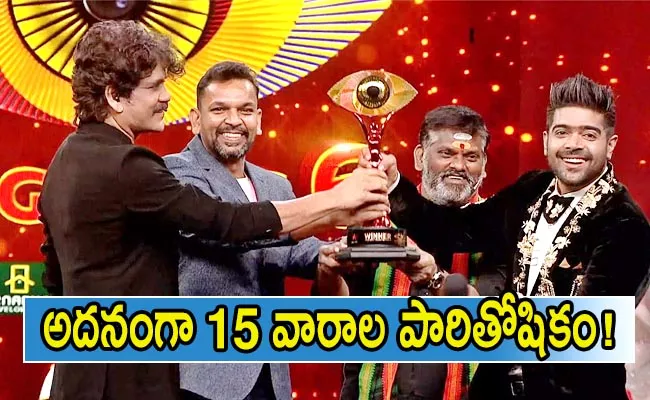 Bigg Boss 6 Telugu: Singer Revanth Total Remuneration and Winning Prize Details - Sakshi