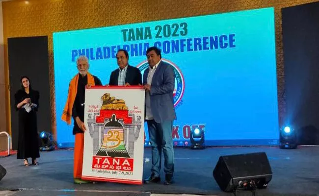 Tana 2023 Logo And Promo Released In Daspalla Hotel Hyderabad - Sakshi