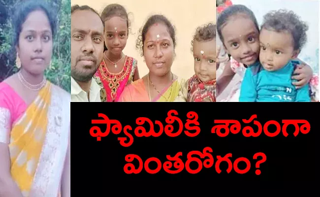 Karimnagar Family Suffering Strange Disease 3 Died Gangadhara Mandal - Sakshi