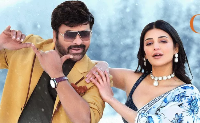 Megastar Waltair Veerayya Second Video Lyrical Song Out Today - Sakshi