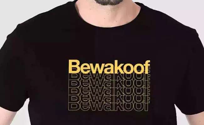 Aditya Birla To Invest Rs200 Crore In Bewakoof - Sakshi