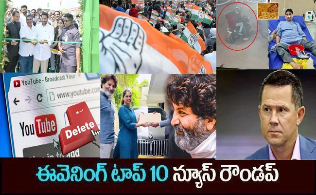 top10 telugu latest news evening headlines 2nd December 2022 - Sakshi