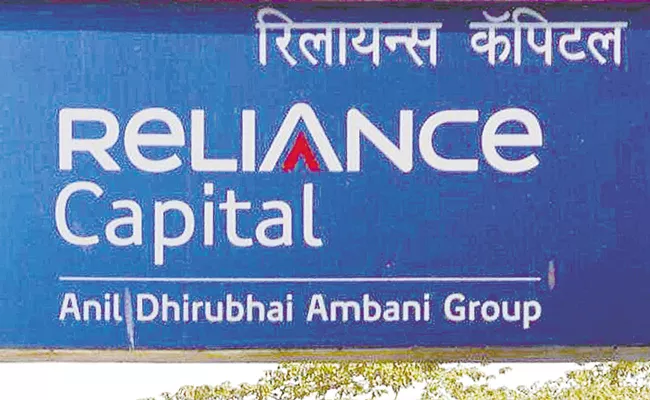 13000 crore liquidation value for Reliance Capital - Sakshi