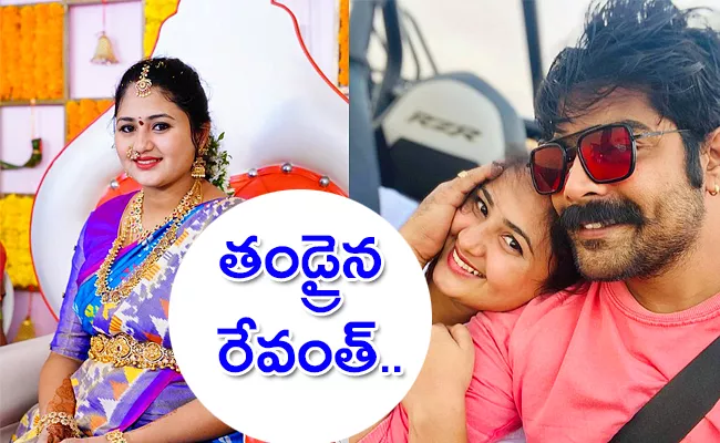 Bigg Boss 6 Telugu: Singer Revanth Blessed With Baby Girl - Sakshi