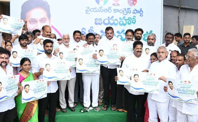 Backward Classes with YS Jagan Mohan Reddy: Kailasani Shivaprasad - Sakshi