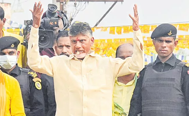 Chandrababu Lies In Eluru District Tour - Sakshi