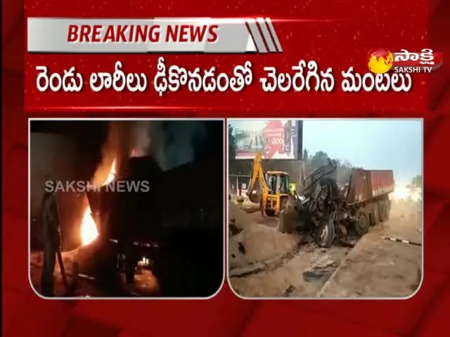 Road Accident In Prathipadu National Highway