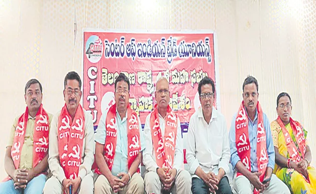 CITU Telangana 4th Mahasabhalu Likely To Held On 21st 22nd And 23rd Dec - Sakshi