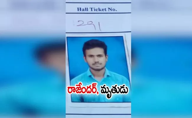 Warangal: Candidate Banoth Rajender, who fell in Police fitness test, Died - Sakshi