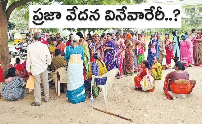 Hyderabad: Prajavani Remains Unheard, Citizens Suffer - Sakshi