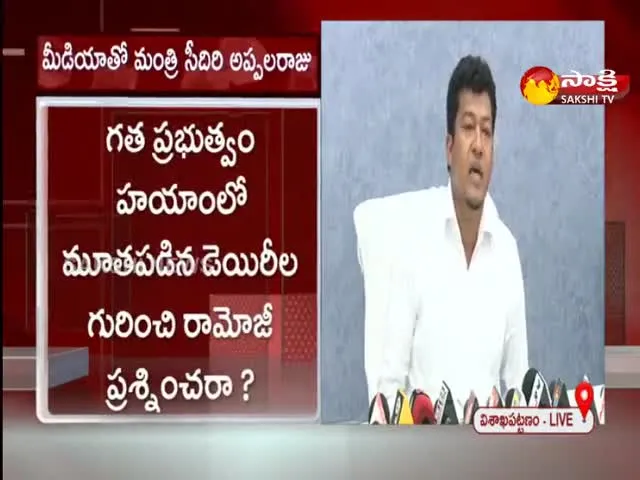 Ap Minister Sidiri Appalaraju Comments On Chandrababu