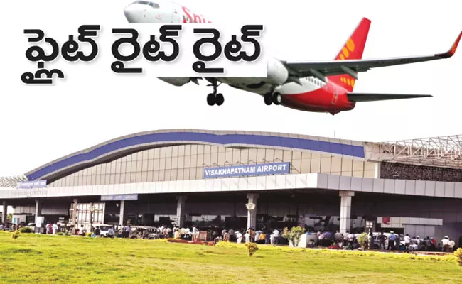 Visakhapatnam international Airport: Air Passengers Crossing Number of 9 Thousand Per Day - Sakshi