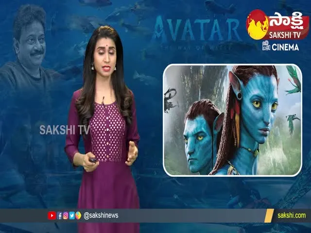 Director Ram Gopal Varma Review On Avatar 2 