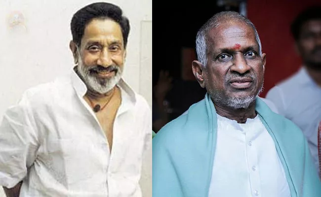 Ilayaraja Shocking Comments About Late Actor Sivaji Ganesan At Book Launch - Sakshi