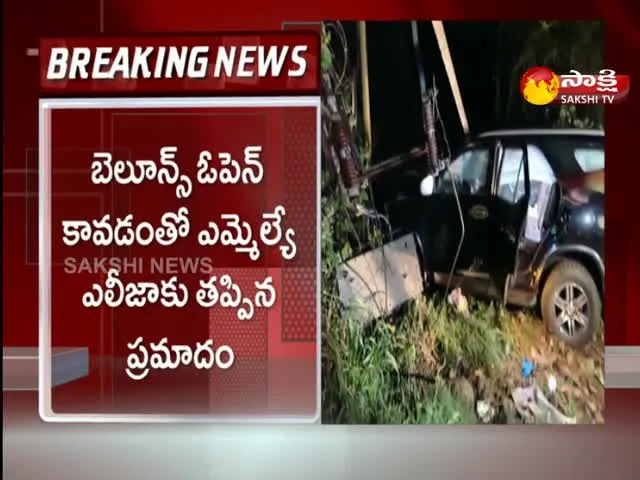 YSRCP MLA Eliza Car Accident 