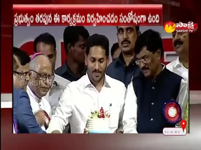 CM Ys Jagan Christmas Cake Cutting 2022