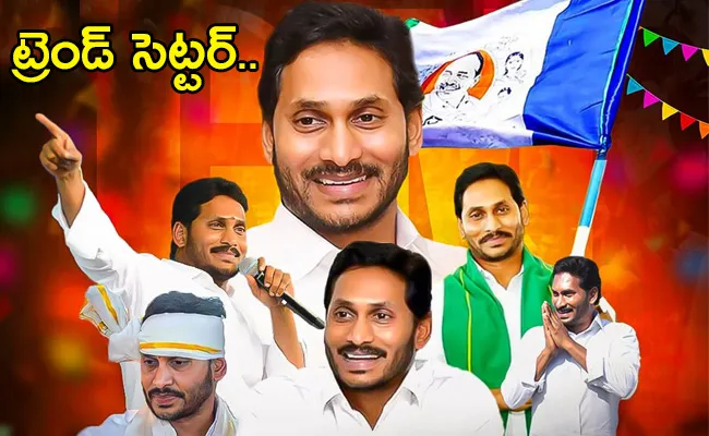 AP CM YS Jagan Birthday 2022: HBDYSJagan Hashtag Trending In Twitter - Sakshi