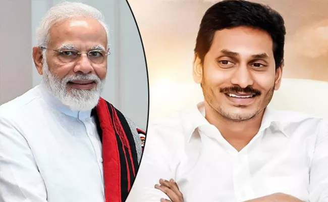 PM Modi Wishes AP CM Jagan On His Birthday - Sakshi