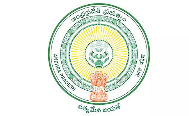 Andhra Pradesh Govt directives in meeting of Bankers Sub-Committee - Sakshi